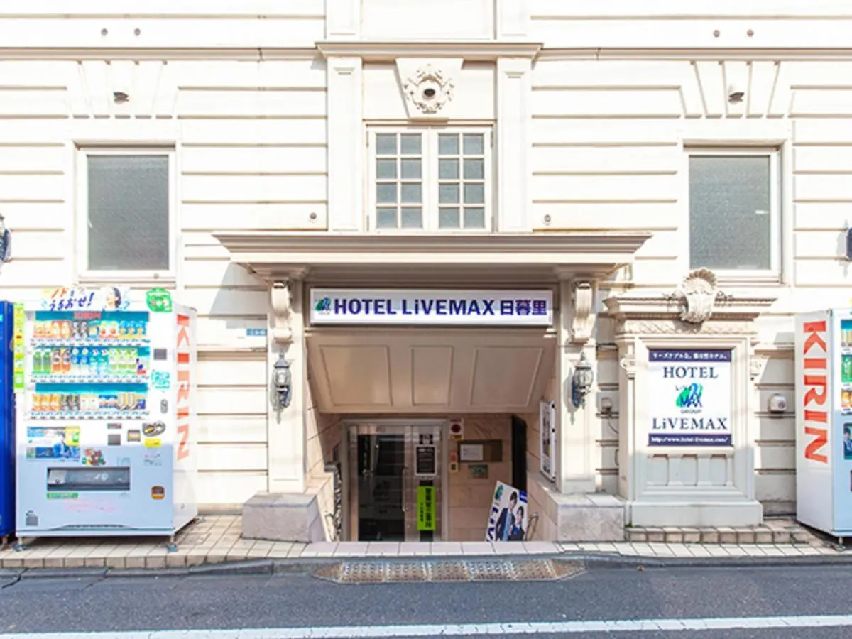 HOTEL LiVEMAX BUDGET Nippori Tokyo