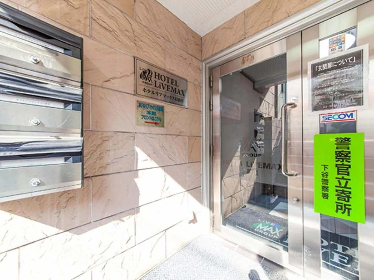 HOTEL LiVEMAX BUDGET Nippori Tokyo