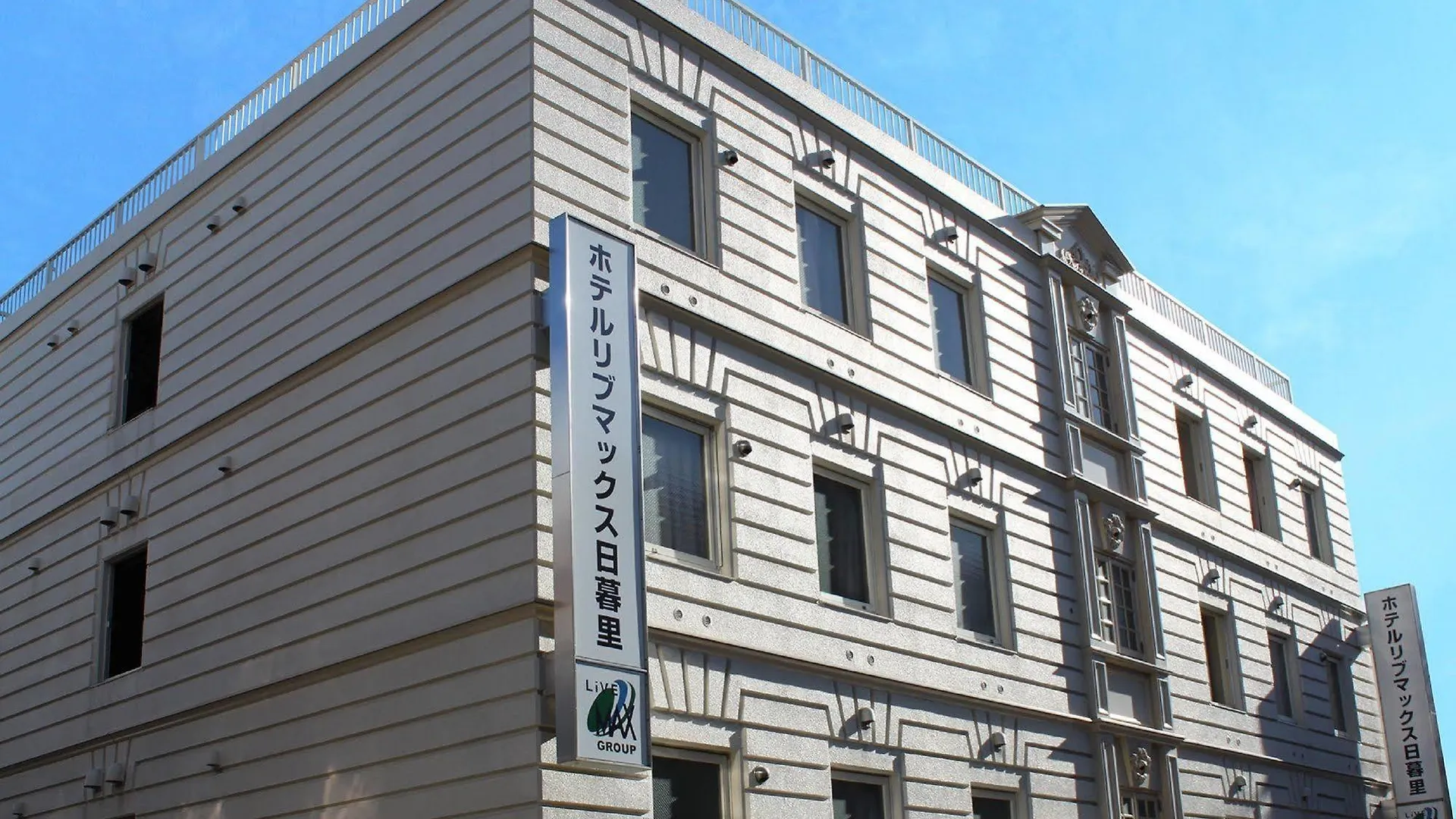 **  HOTEL LiVEMAX BUDGET Nippori Tokyo Giappone