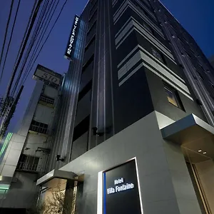 ヴィラフォンテーヌ東京新宿 ホテル