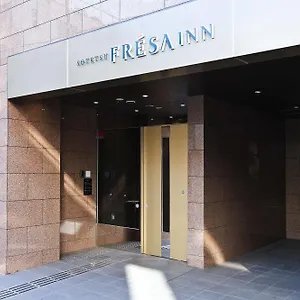 相鉄フレッサイン　日本橋人形町 ホテル