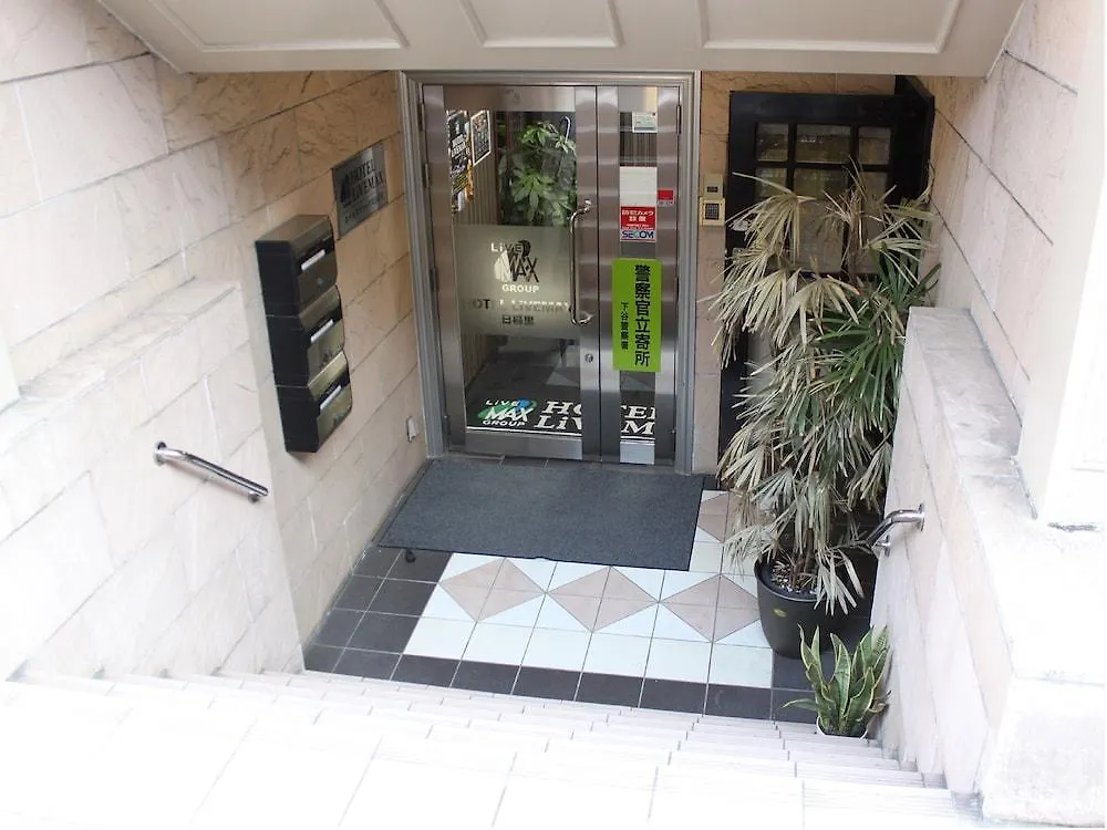 Hotel Livemax Budget Nippori Tokyo