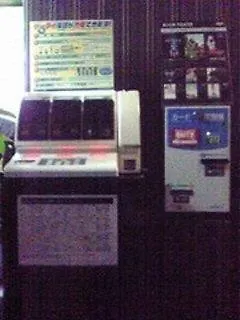 ホテルリブマックスbudget日暮里 東京都