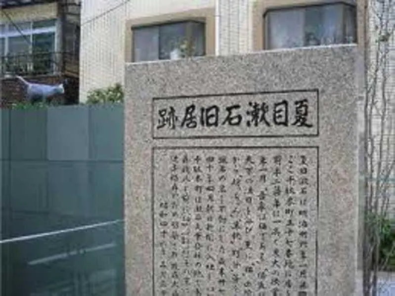 ホテル ホテルリブマックスbudget日暮里 東京都